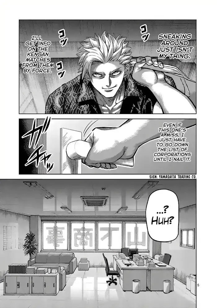 Kengan Omega Chapter 1 image 05_optimized